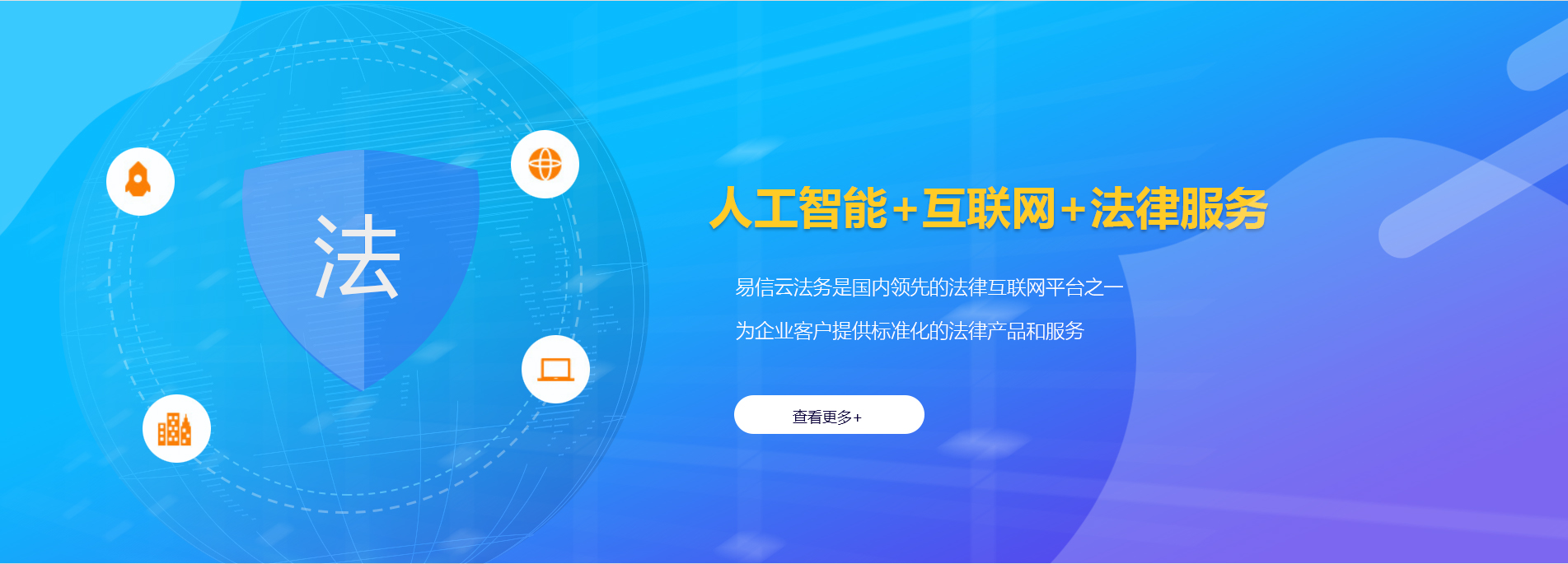 芒康律师在线咨询