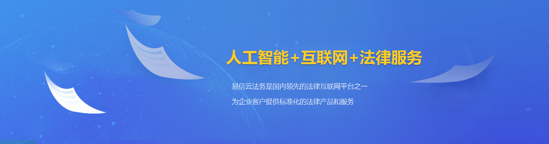 芒康律师在线咨询
